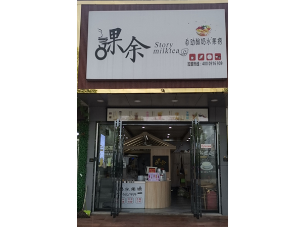 常德文理学院店