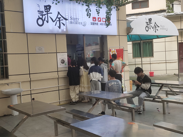 衡阳师院体育馆店