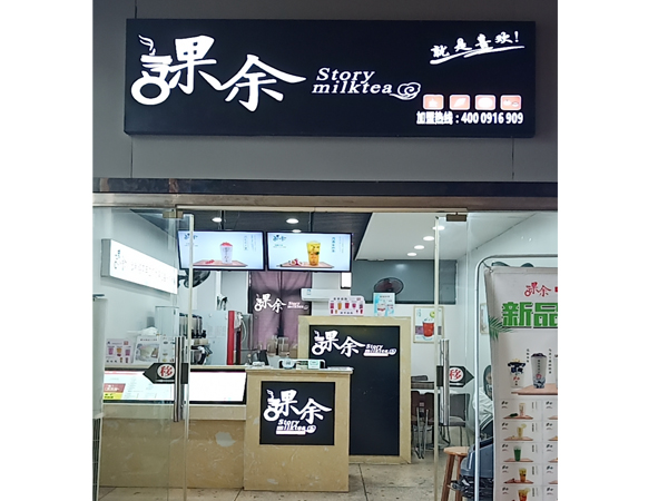 株洲有色金属技术学院店